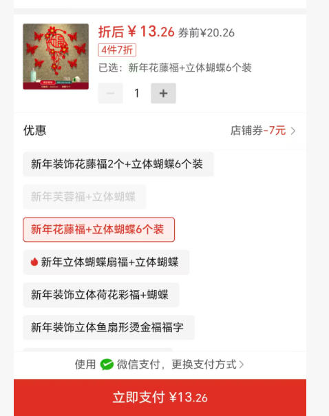 2026��������װ�δ��ڹ��긣���������ÿ������ҹ��δ������ùҼ��Ż�֤��