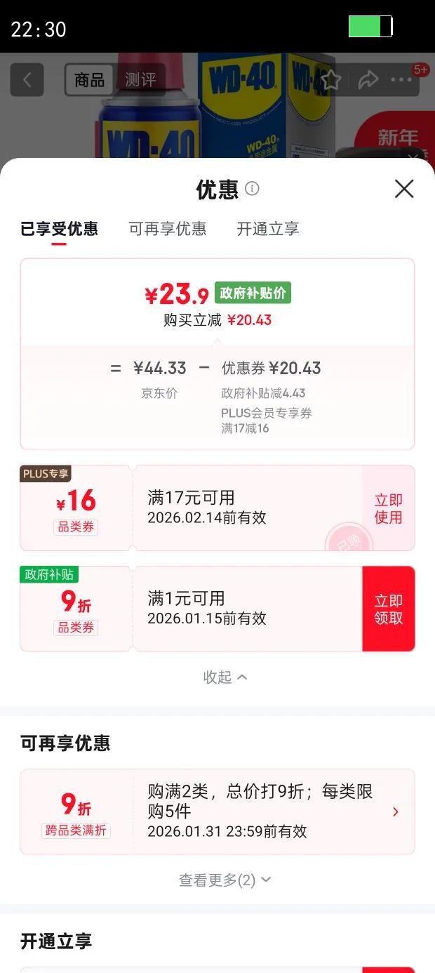 WD-40�����wd40�������ͻ�е������˨˿�ɶ�����ҳ���г��������ϴ�Ż�֤��