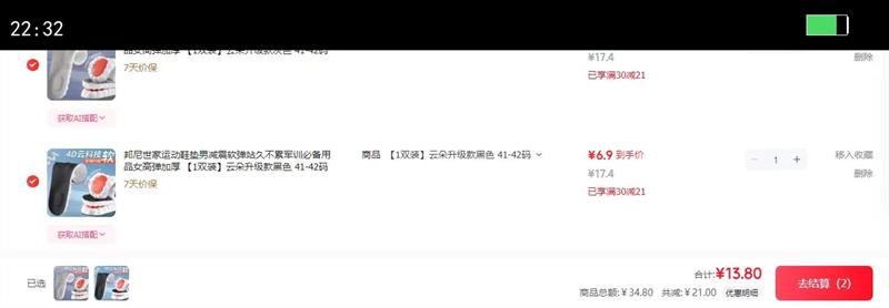 ���������˶�Ь���м�������վ�ò��۾�ѵ�ر���ƷŮ�ߵ��Ӻ� 1˫װ�ƶ��������ɫ 41-42���Ż�֤��