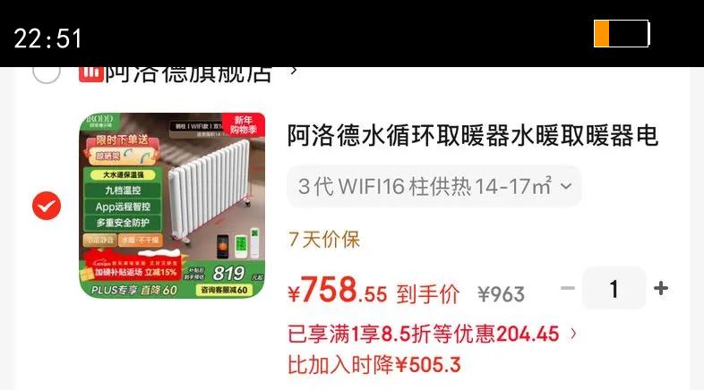 �����ˮѭ��ȡů��ˮůȡů����ˮůů��Ƭˮѭ����ů��Ƭȡů�� 3��WIFI16������14-17?O�Ż�֤��