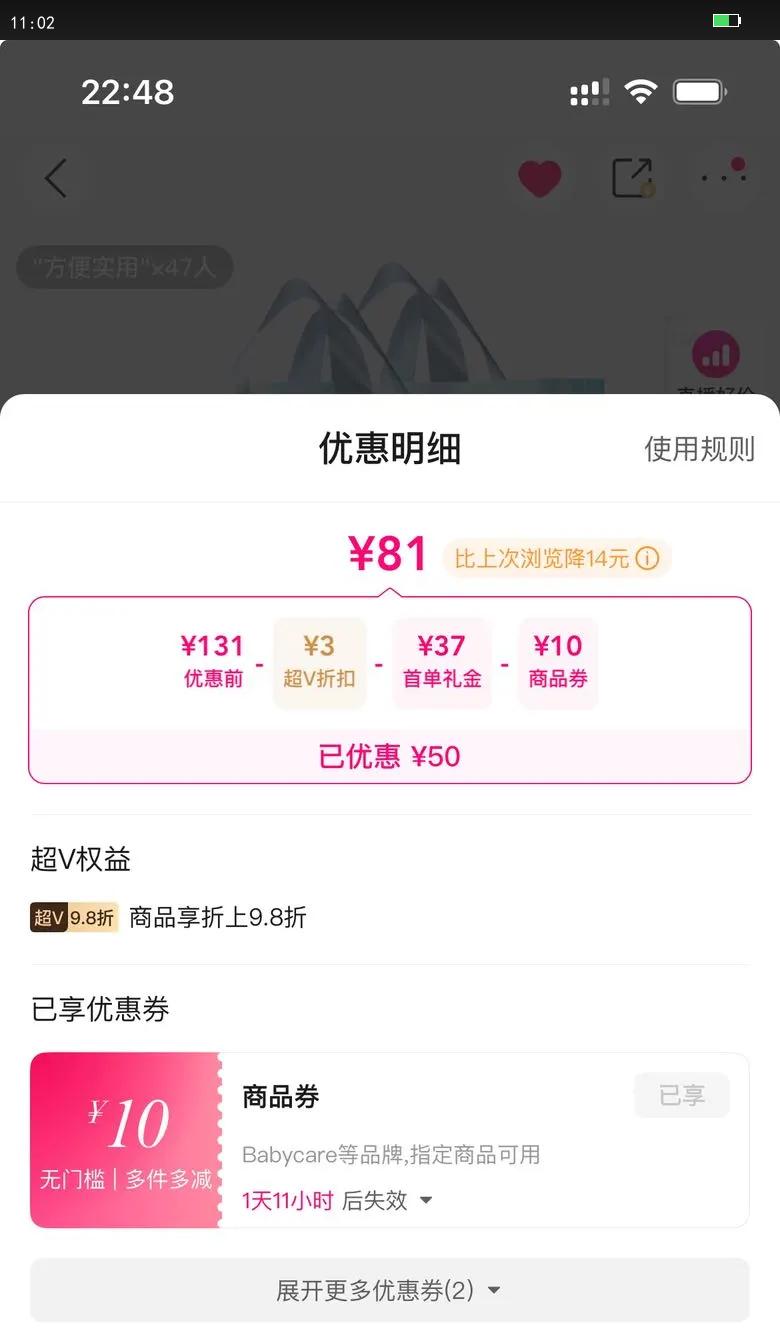 Babycare 2�����ɿ���ʪ͸���ᱡ����������L-4XL�Ż�֤��