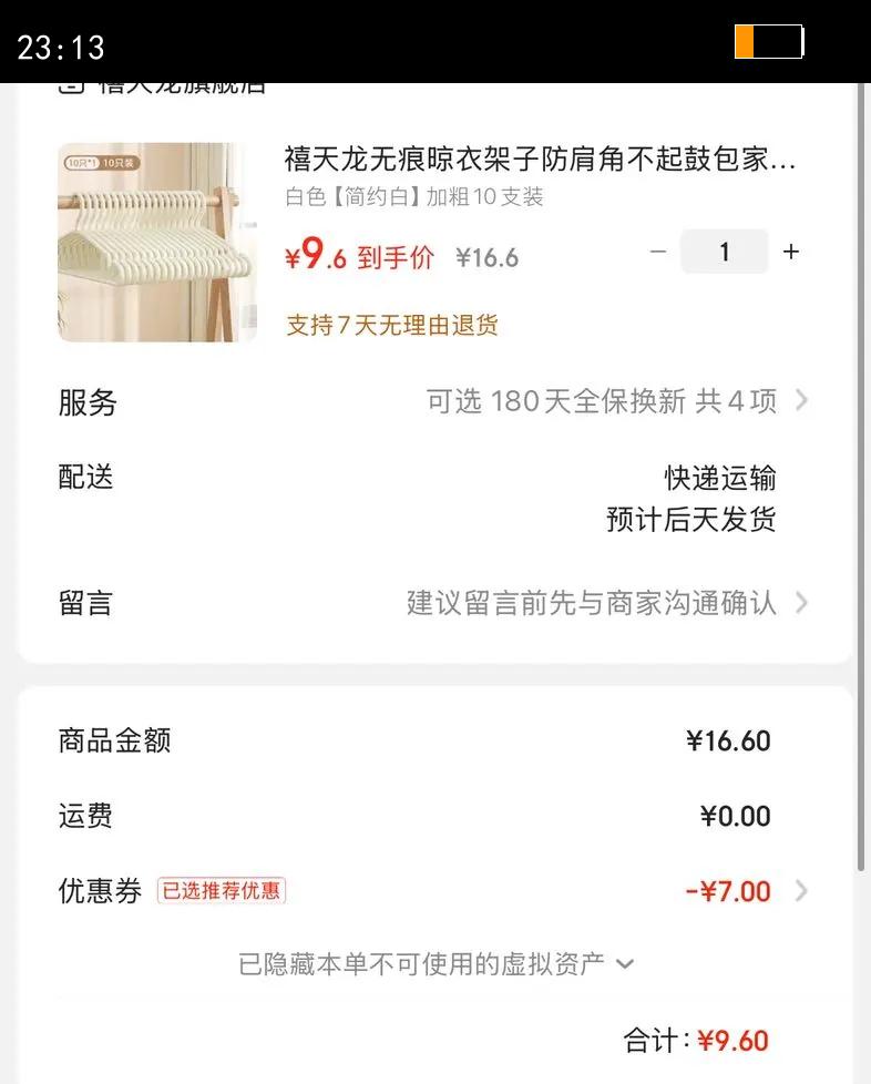 �������޺����¼��ӷ���ǲ���İ����ù��·��ſ�����װ��Ӻ�Ӵַ��� ��ɫ��Լ�׼Ӵ�10֧װ�Ż�֤��