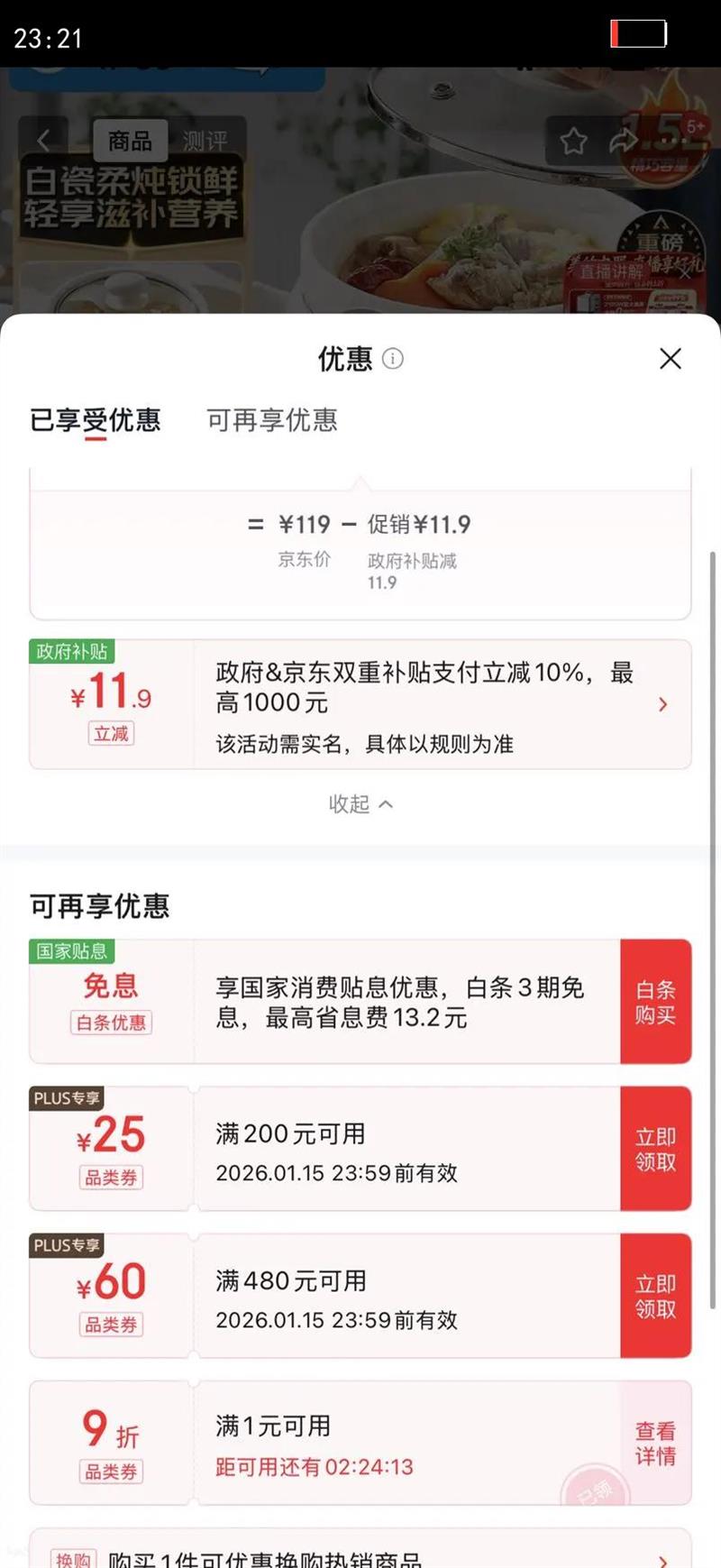 ���ģ�Midea��������������������ɰ������ �մ�������ĸӤ��ʳ�����Ѱ��� 1.5L�״ɵ����Ѵ�������MD-DGE1556�Ż�֤��