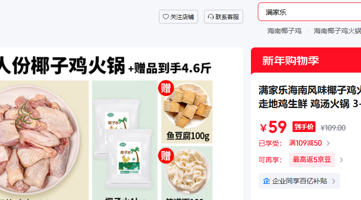 ������ 3-4�˷�Ҭ�Ӽ��ײ�(����Ʒ��4.6��)�Ż�֤��