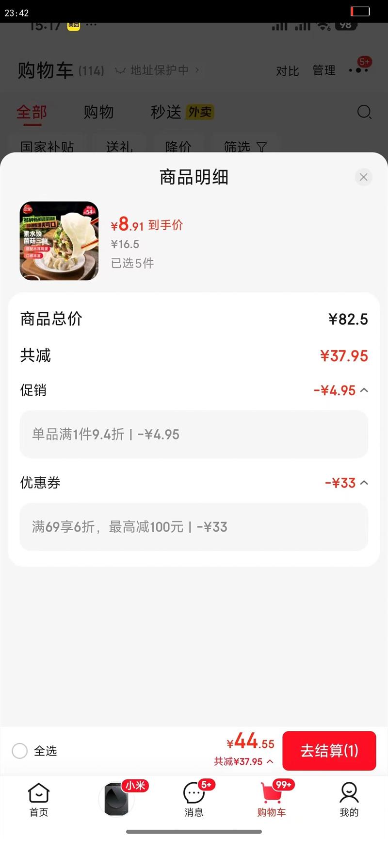 ��ȫ����ϵ������²˿�ζ����1kgԼ54ֻ �ٶ�ˮ���������ʳƷ�Ż�֤��