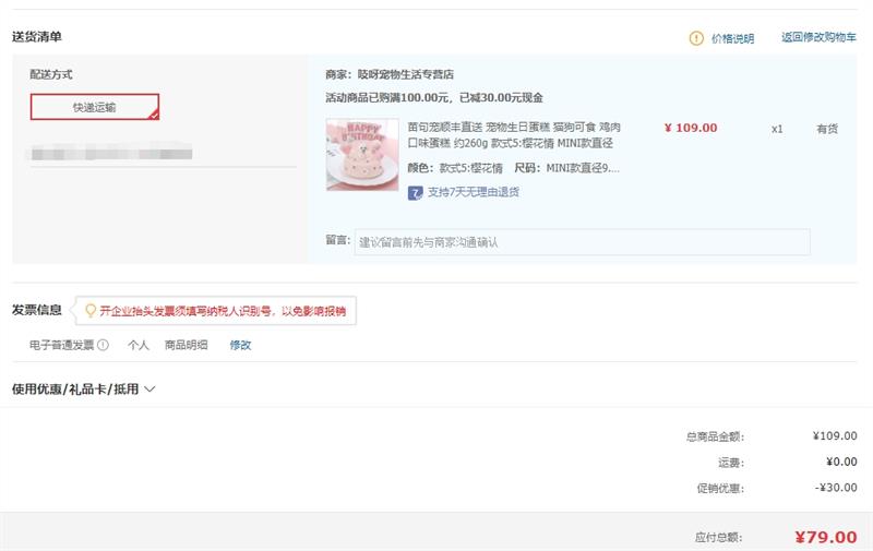 ���� ˳��ֱ�� �������յ��� è����ʳ �����ζ���� Լ260g�Ż�֤��