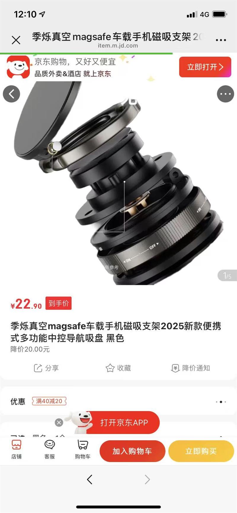 magsafe����������ֻ�����֧���Ż�֤��