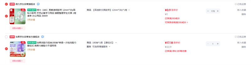 ����ϴ�����ҳ�180��*����һ����ϴ�����ڹ�ʽ �������������ʪ�����Ż�֤��