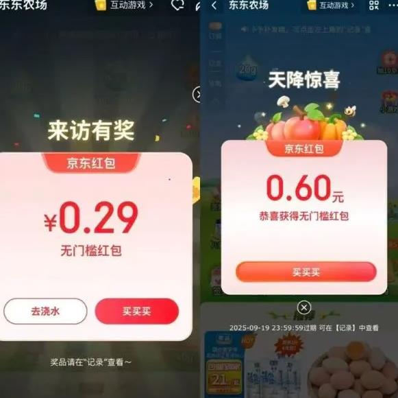 ���� ����ũ�� ÿ��0����ҳ������ũ�������뵯���������н�������������;ÿ�ս�ˮ������������ ʵ��0.89Ԫ���