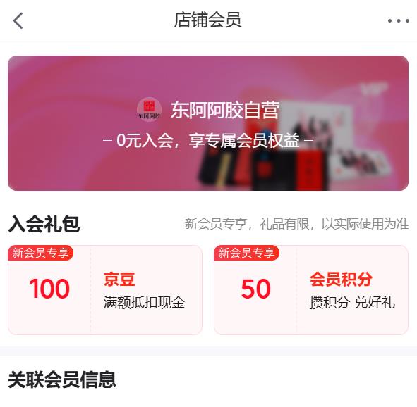 ����������Ӫ���»�Ա0Ԫ���ר����������100���� 50��Ա����    100���� 50��Ա����