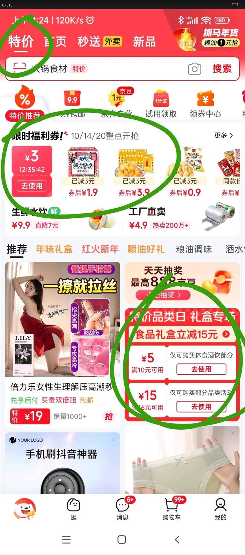 �����������������ԭζľ�����ʻ������պˮ���պ�ϵ������������� ľ���Ѻ�����250g/���Ż�֤��