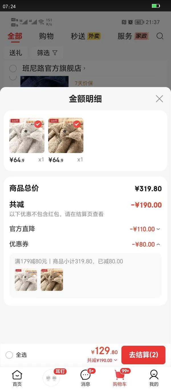 ����·�����������������ﶬ�����޼Ӻ����ʱ�ů�����ڴ�ѧ���������� ˫����-����#��ɫ XL �ذ��������Ż�֤��