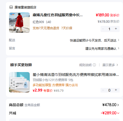 COMBO ���� ��˾������ ��ͯ�����г������޷��Ż�֤��