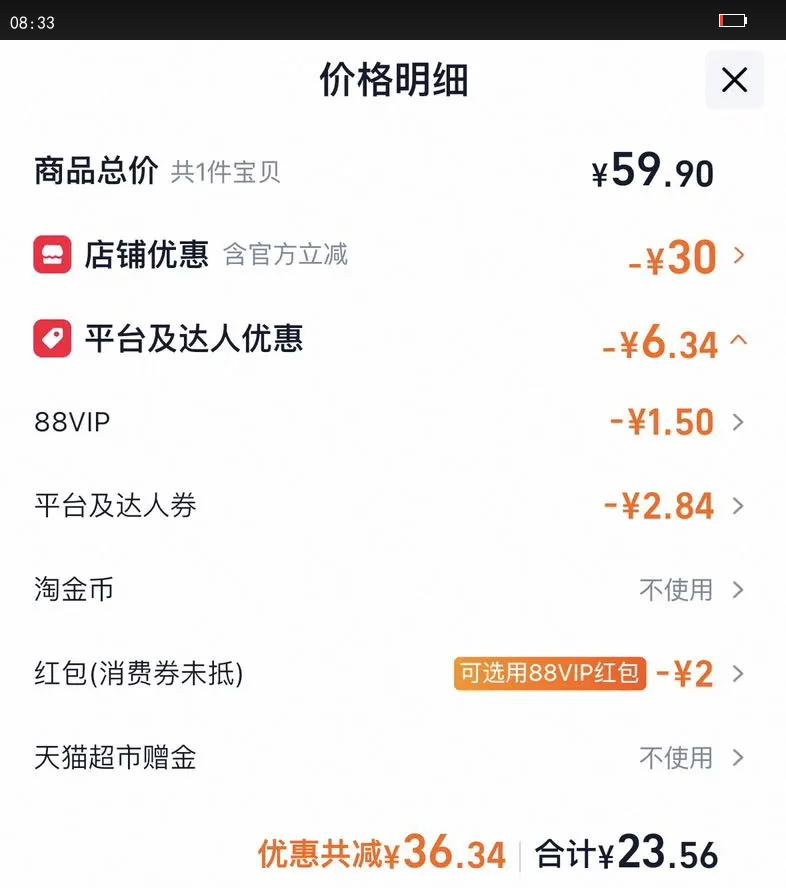 �����¼��ı���ʮȫʳ�������Ʒ693g��ʳ�������ж�ͯ������Ż�֤��