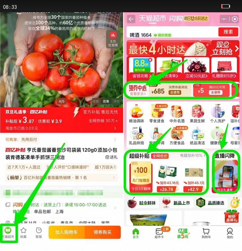 �����¼��ı���ʮȫʳ�������Ʒ693g��ʳ�������ж�ͯ������Ż�֤��