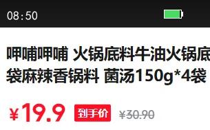 �Ȳ��Ȳ� �������ţ�ͻ��������������ţ��150g*4����������� ����150g*4�� 150g/���Ż�֤��