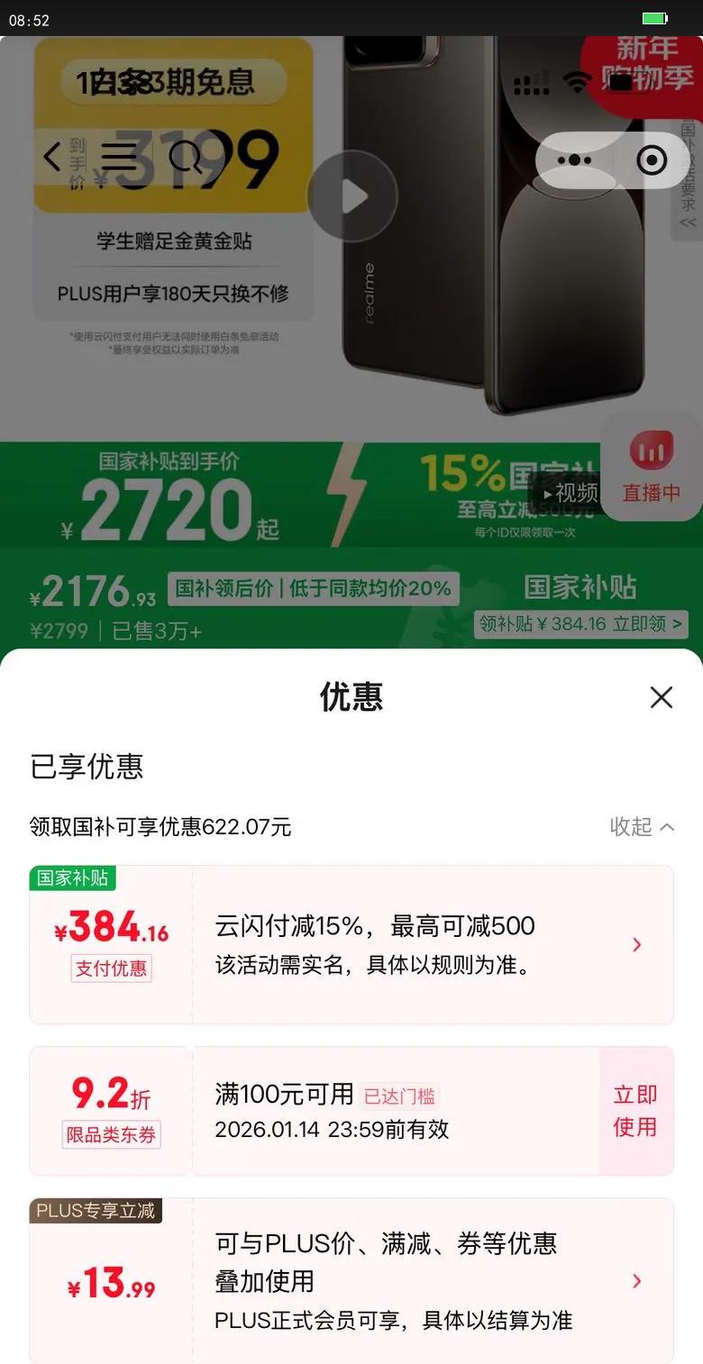 realme/���� GT7 Pro���ٰ� �ֻ� �Ǽ��� 16 512G�Ż�֤��