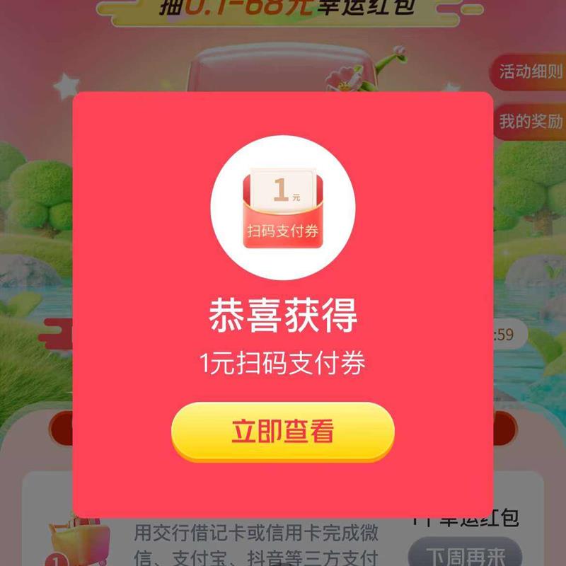 ��ͨ�������ѳ��飬���ߵ�68Ԫ��� ���ߵ�68Ԫ���