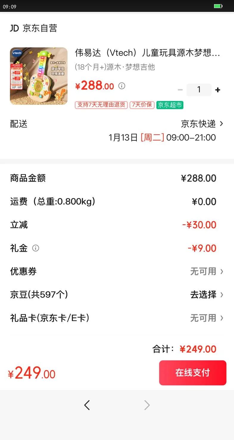 ΰ�״Vtech����ͯ���Դľ���뼪������������̱��������к�Ů�����������Ż�֤��