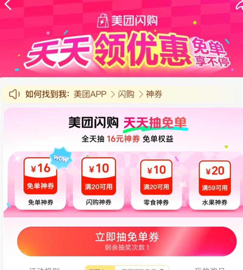 �����������������Żݡ� | ȫ���16Ԫ�ⵥ��ȯ�������곬������ȯ������    ��16Ԫ�ⵥ��ȯ ��20/45��10/9�ȶ����Ż�