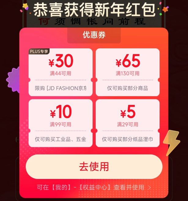 ����(�ǽ���)2025����˵� ������2026��� ʵ���120Ԫ��� ������2026��� ʵ���120Ԫ���