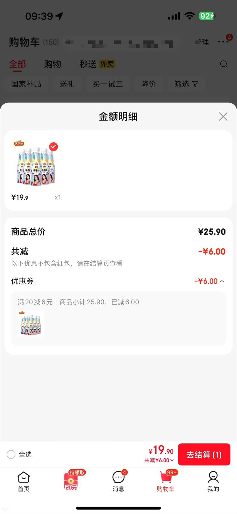 ���ּ� ����Ҭ��֭1.25kg*2ƿ ��ƿװҬֲ֭�ﵰ������ �ۻ� ������� СƿҬ��֭500g*5ƿ�Ż�֤��