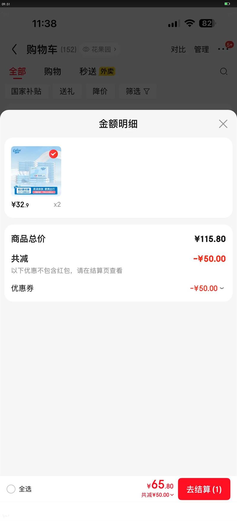 ������������������˪ֽӤ����ʪֽ��С�����ֽ3��40��30�������Ż�֤��