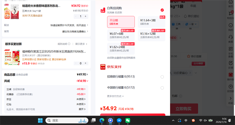 ԣ���� �峣���� 5kg*1�� ˫��������ʰ�װ 10���Ż�֤��