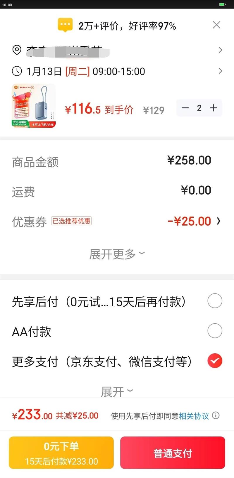 MI/С�� NPB0533 33W ��Я/�ƶ���Դ 5000mAh�Ż�֤��