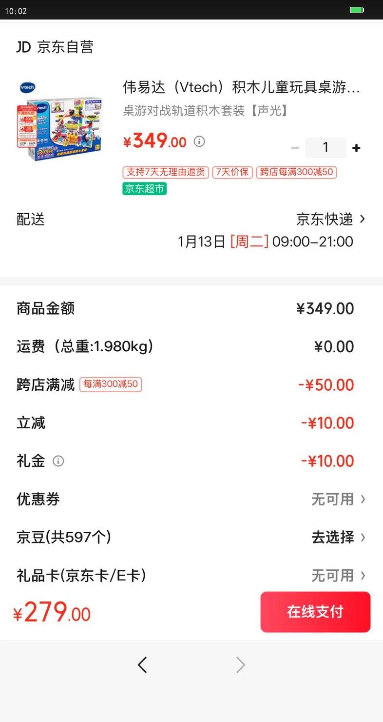 ΰ�״Vtech����ľ��ͯ������ζ�ս�����װ�����ƴ��4�� �к�Ů�����������Ż�֤��