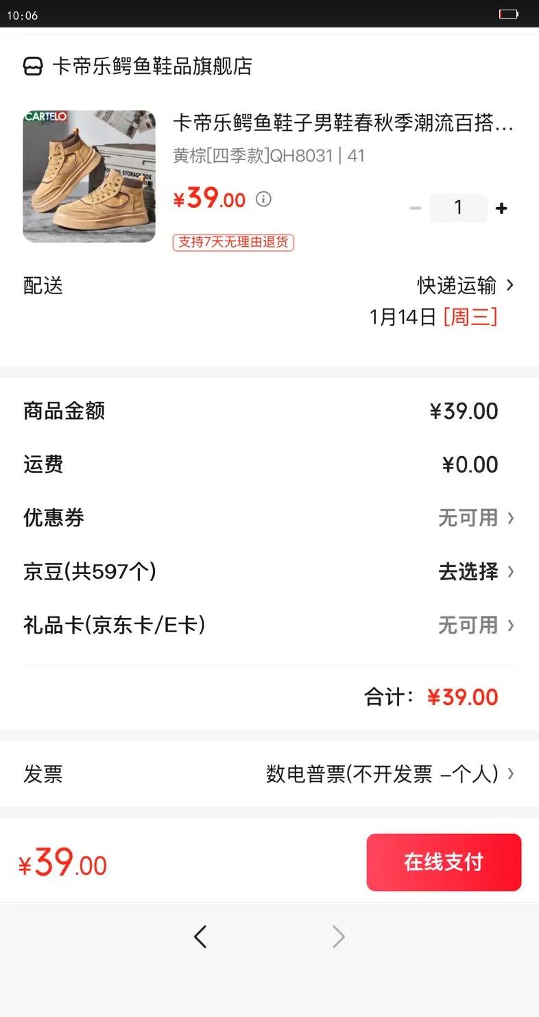 ����������Ь����Ь���＾�����ٴ�С��Ь��ʿ����Ь�˶��߰��Ь ����[�ļ���]QH8031 41�Ż�֤��