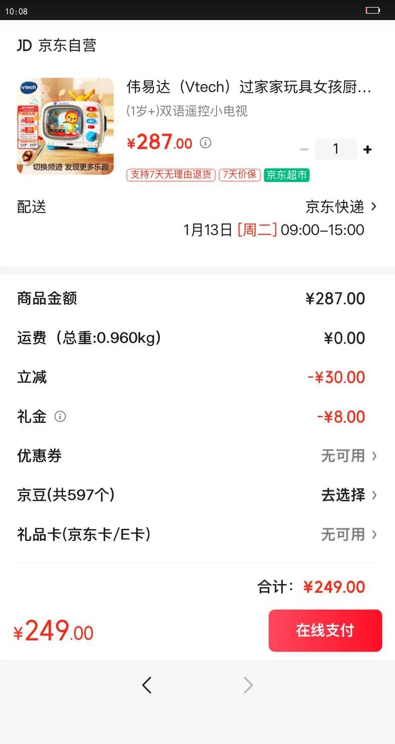 ΰ�״Vtech��˫��ң��С���ӱ�����̻���ͯ���Ҽ�����к�Ů�����������Ż�֤��