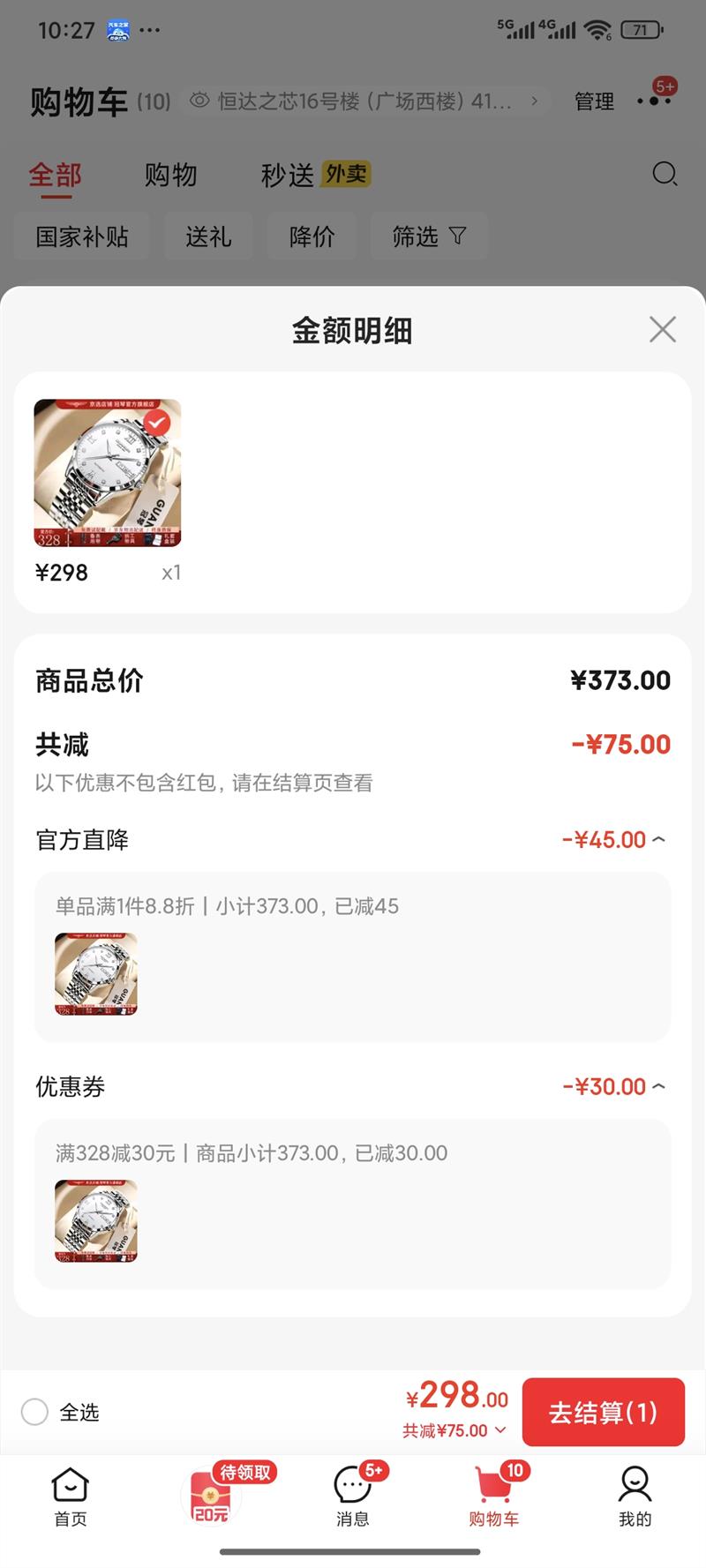 ���٣�GUANQIN����ʿ�ֱ�ȫ�Զ���е����ʿ��֤�����ֱ��п�ҹ���ˮ����߶��б� ���׸ִ�/��е��о/ҹ���ˮ 42mm�Ż�֤��