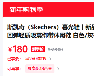 ˹���棨Skechers��ĺ��Ьح2025��Ʒ�˶���Ь��Ů��߻ص���������������Ь ��ɫ/�Һ�ɫ/WTP 37�Ż�֤��