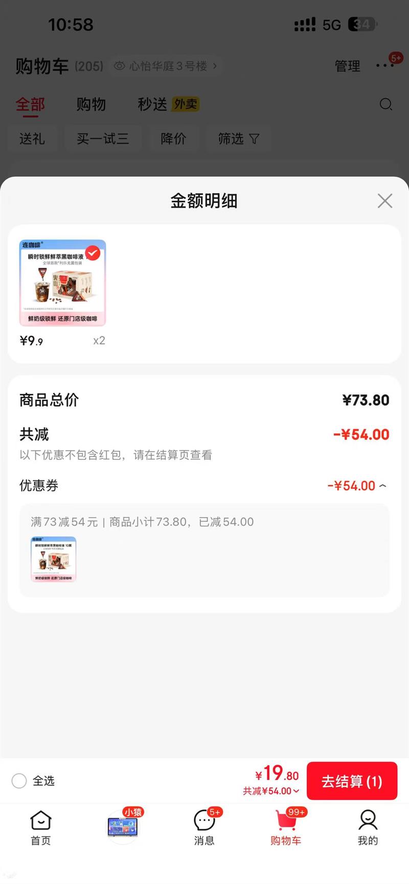 �����ȼ���0��0֬��ɽ���˿���Һ20ml*10�ţ���ѡ2�����Ż�֤��