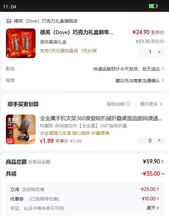 ��ܽ��Dove���ɿ���������������������������ǹ���Ů������ʵ������tzb ��ܽ��������Ż�֤��