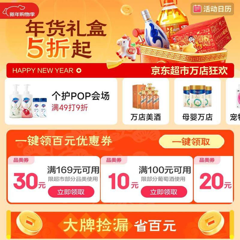 �������� ���񻶻᳡��������5�������Ԫ�Ż�ȯ����41.71 ��169��30����100��10����100��20�ȶ������