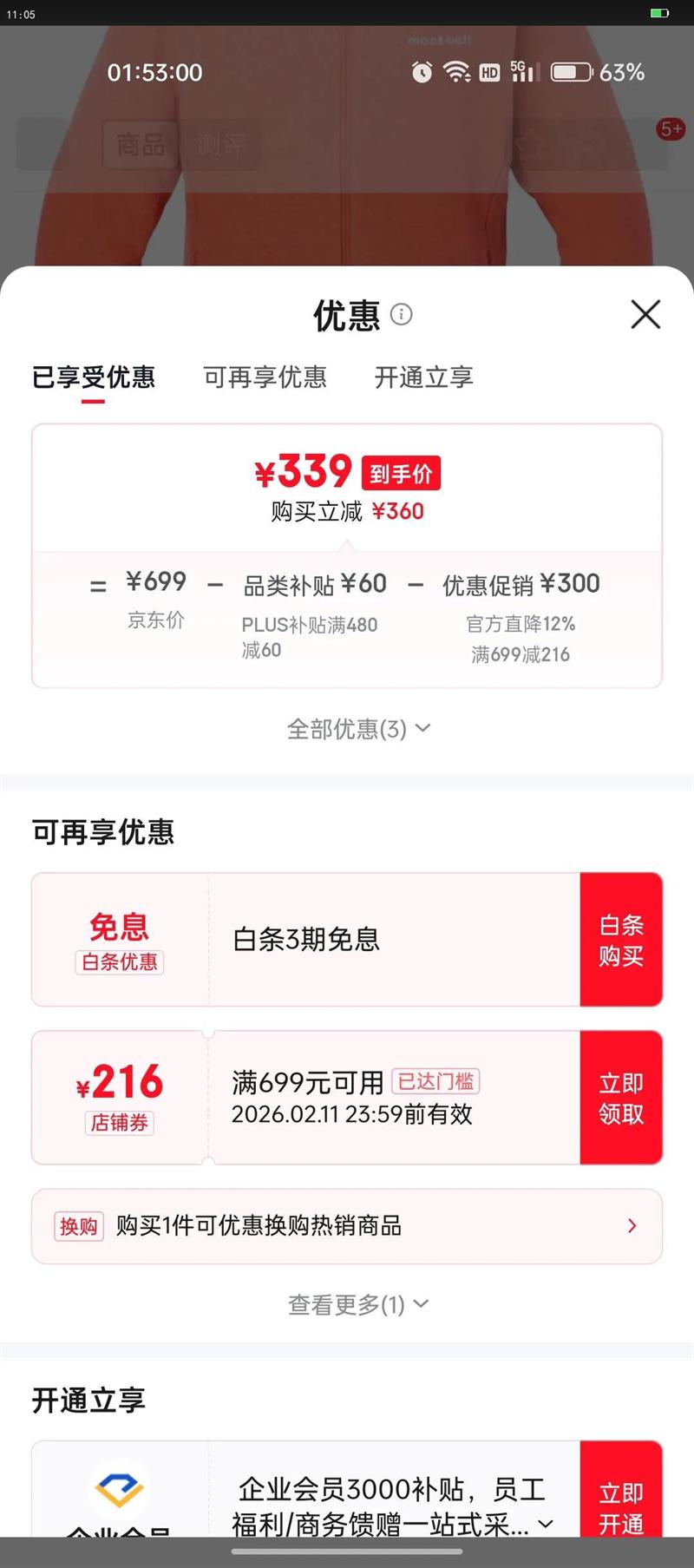 mont?bellץ����Ů25�¿�ͽ�����г�����ڵ��ᱡ�����ڴů���� 1114882 CPKɺ���� XL�Ż�֤��