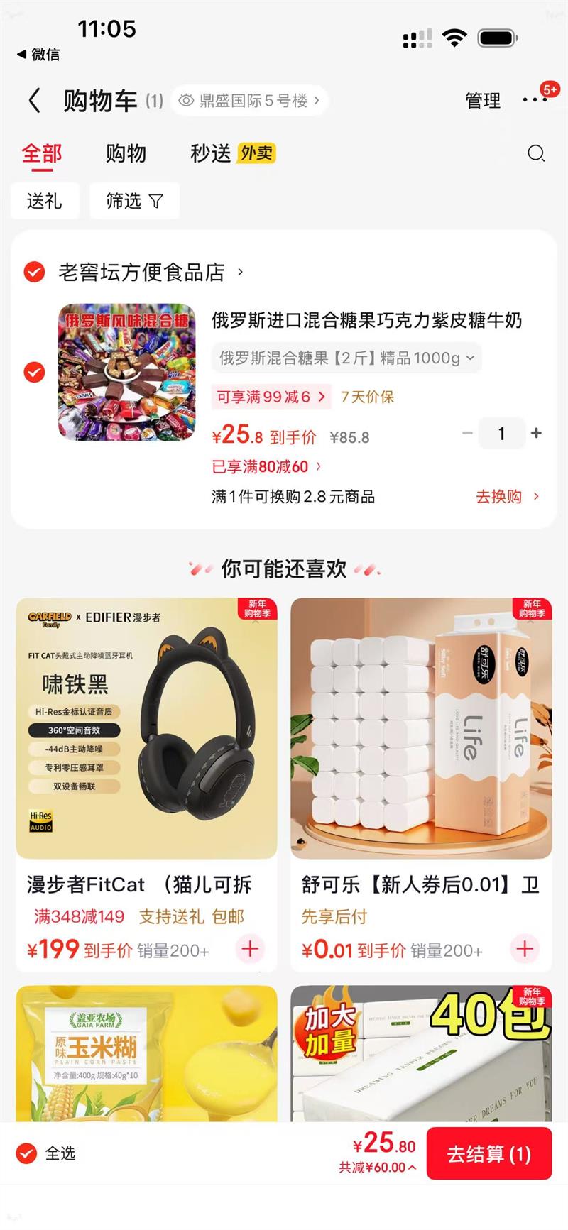 ��Ʒ����˹���ڻ���ǹ���� �ɿ���+��Ƥ��+ţ�̼���ʲ���� 1000g�Ż�֤��