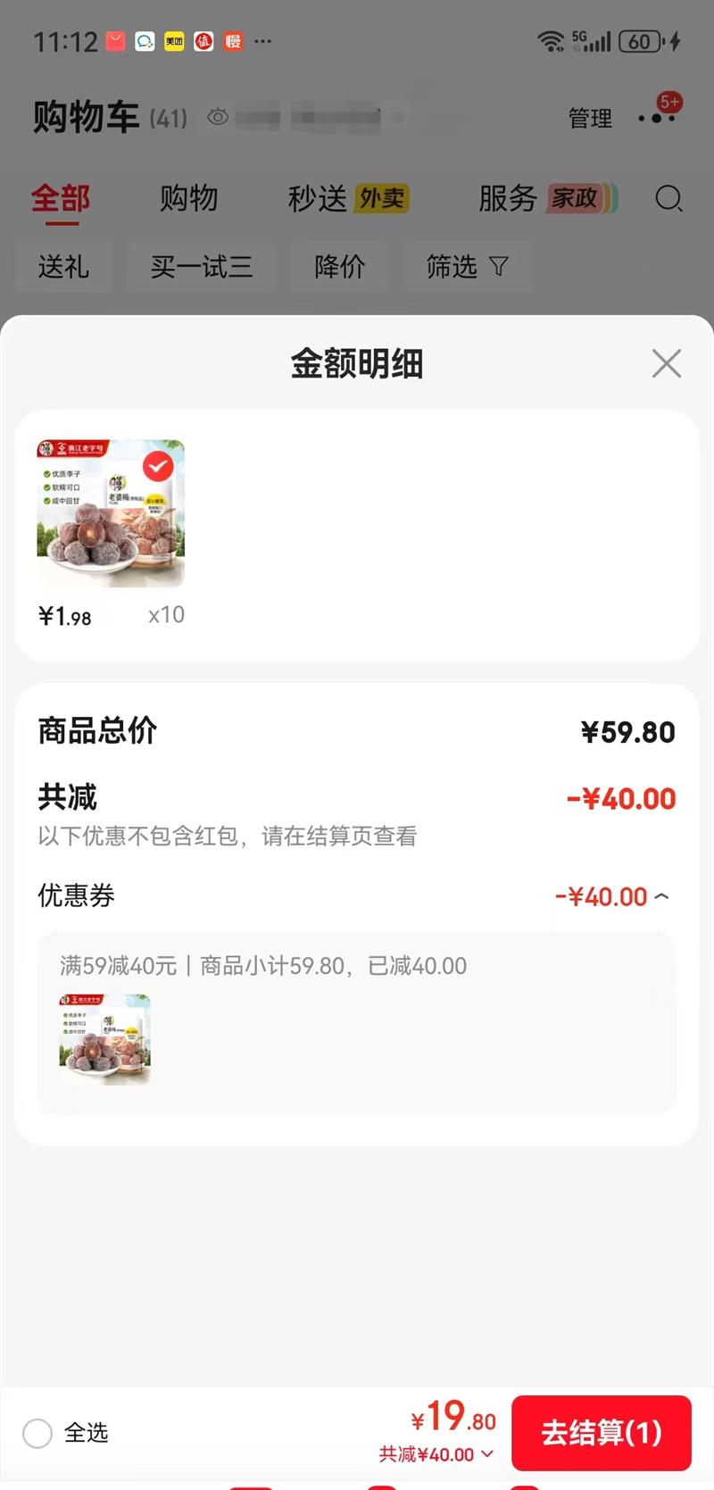 ��ζ�� �۽�÷��ϵ��ɢװ  ����÷����ѡ10�����Ż�֤��