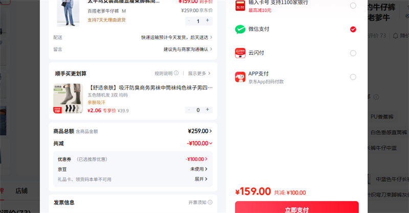 ̫ƽ�� M �ٴ��ϵ�ţ�п��Ż�֤��