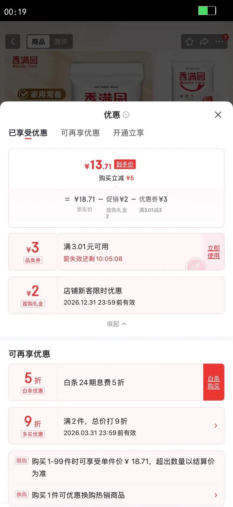 Wonder Farm/����԰ ���� С��� �н�� 5kg�Ż�֤��