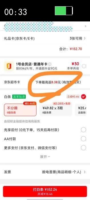 One's Member 0��ʽ֬���� ������ ѹեһ�� 5L�Ż�֤��