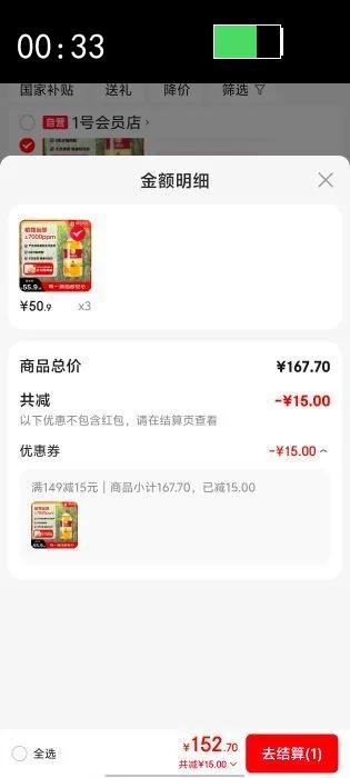 One's Member 0��ʽ֬���� ������ ѹեһ�� 5L�Ż�֤��