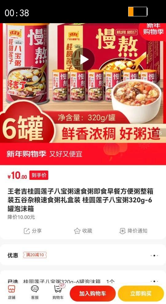 ���ϼ���Բ���Ӱ˱�����ʳ�༴ʳ��ͷ���������װ���������ʳ�����װ ��Բ���Ӱ˱���320g-6����ĭ���Ż�֤��