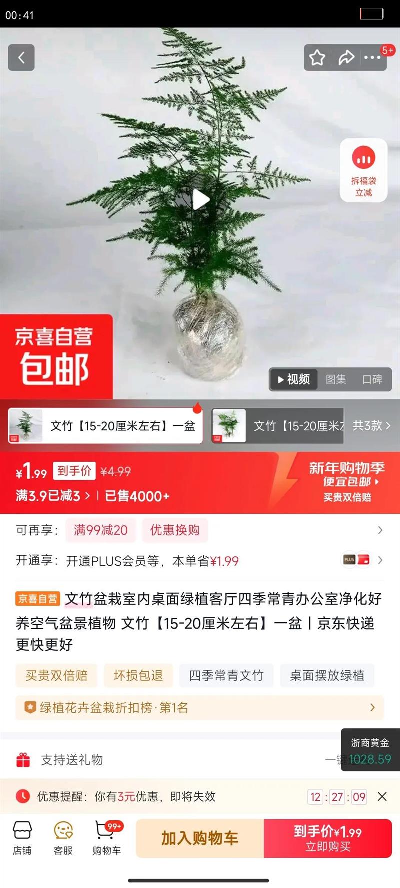 ������������������ֲ�����ļ�����칫�Ҿ������������辰ֲ�� ����15-20��������һ���Ż�֤��