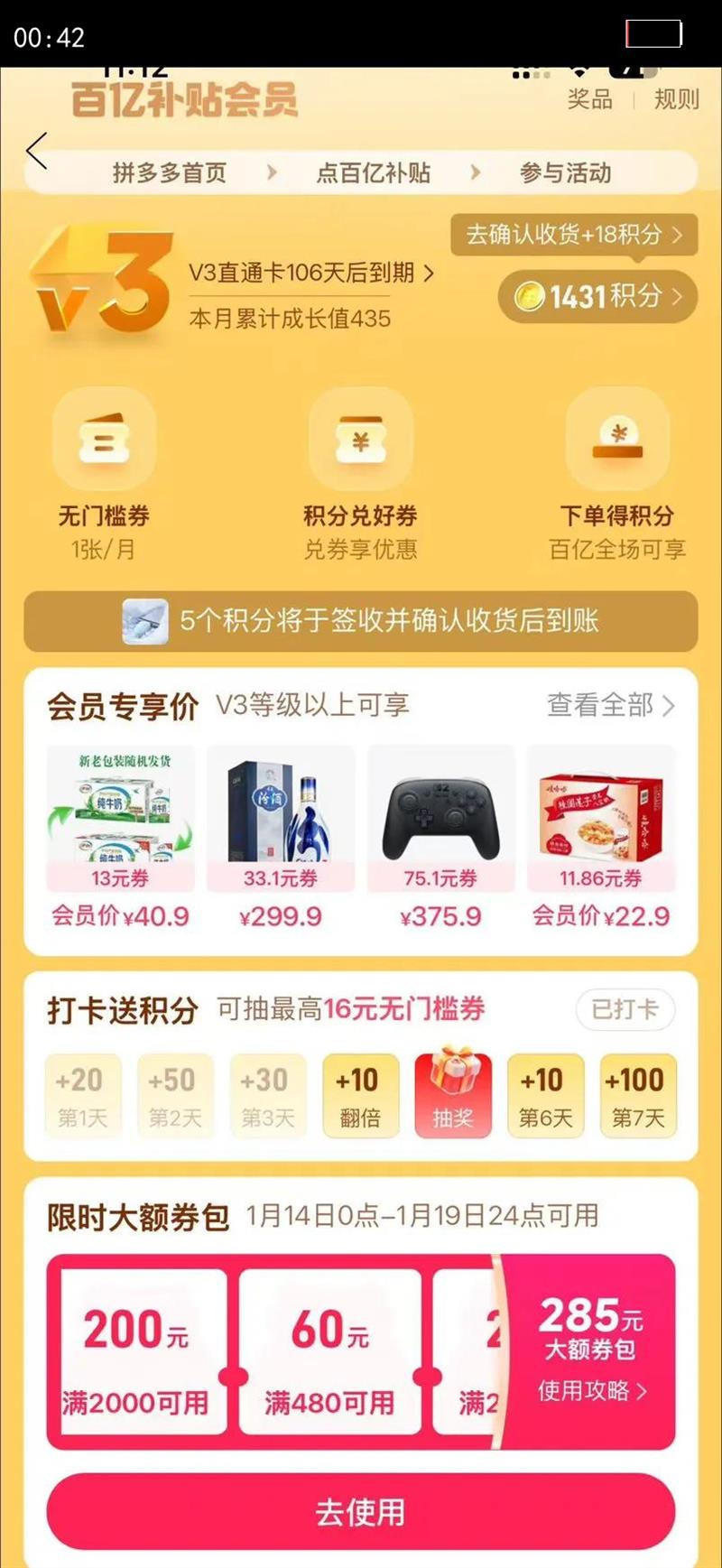 ȫ����Ʒ׷��ɨ�ػ�����X50Pro�������ܻ�е��ɨ�ػ�������ǿ�Ż�֤��