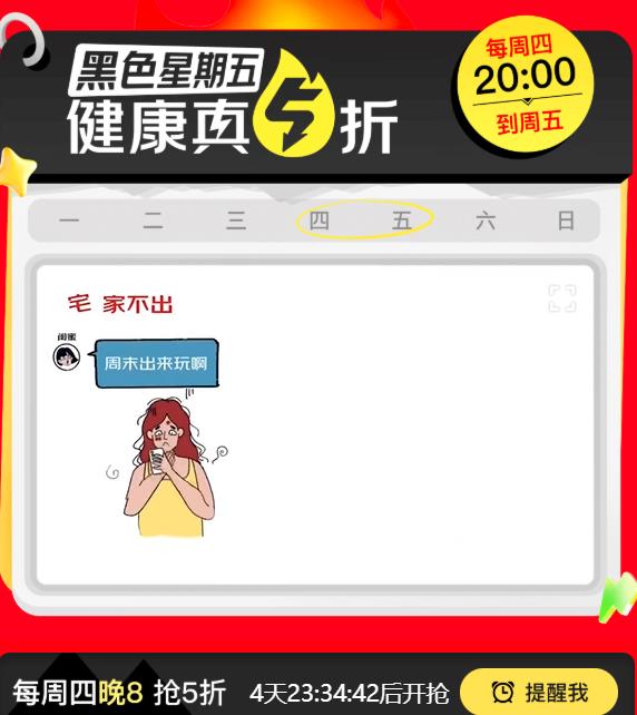 ���� ���岹���Ż�ȯ ÿ������3����200��20Ԫ ��60Ԫ���岹�������Ŀ���