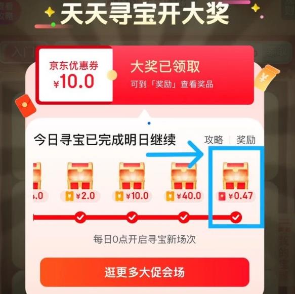 ���� ����Ѱ������ ҳ���Ҳ�����ͼ�ꡰ����Ѱ�����»���������� ��Ӯ�������� ʵ��0.47Ԫ��ÿ�տ��죩 ʵ��0.47Ԫ��ÿ�տ��죩