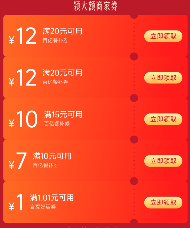 �����������ڲͲ�����20��12����15��10����10��7�ȣ����˿�����ʱ�� ��20��12����15��10����10��7��